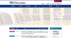 Desktop Screenshot of clo.jp